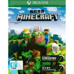 【全新未拆】XBOX ONE XBOXONE 當個創世神 我的世界 麥塊 MINECRAFT 新手收藏包 中文版 台中