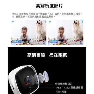 TP-Link Tapo C100 1080p FHD WiFi監視器 攝影機 遠端APP操控 雙向語音(不含記憶卡)