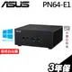 ASUS 華碩 PN64-E1-S5027AV 迷你電腦 i5-13500H DDR5 迷你機 收銀機｜iStyle