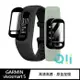 Qii GARMIN vivosmart 5 保護貼 GARMIN保護貼