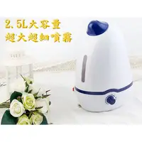 在飛比找蝦皮購物優惠-送精油12瓶 2.5L 海豚加濕器 香芬機 香薰機 加濕器 