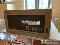 在飛比找露天拍賣優惠-Integra英橋 DRX-3.3 4K全景聲 DTS.X 