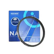 Split Diopter Effect Filter for Cameras K9 Optical Glass Aluminum Frame