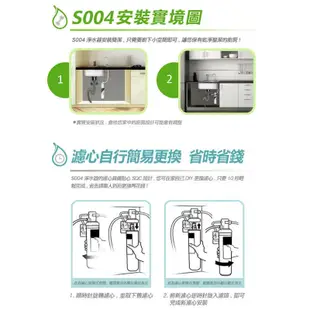 【3M】S004淨水器替換濾心4年份~原廠，全新，無拆封，面交