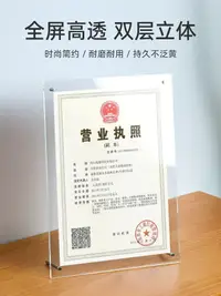 在飛比找樂天市場購物網優惠-證書框 獎狀框 相框 榮譽證書相框擺台壓克力透明框獎狀畫框展