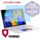 『PHOENIX』ASUS Zenbook 14X UX5400 專用 高流速 防眩霧面 螢幕保護貼