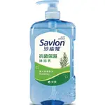 沙威隆 抗菌保濕沐浴乳 茶樹 850ML