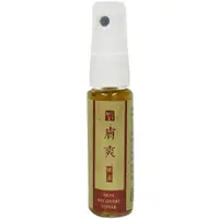 在飛比找i郵購優惠-漢陽小膚爽噴霧 20ML