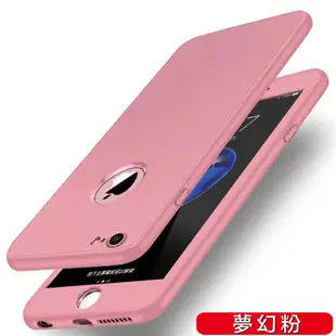 【alfastar】iPhone全包手機殼 蘋果手機殼 360度全包手機殼 i6+/i7+/i8+/iXS/iX