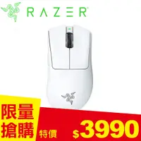 在飛比找良興EcLife購物網優惠-Razer 雷蛇 DeathAdder 煉獄奎蛇 V3 PR