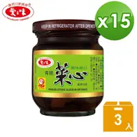 在飛比找momo購物網優惠-【愛之味】青脆菜心180g*15組(3入/1組)