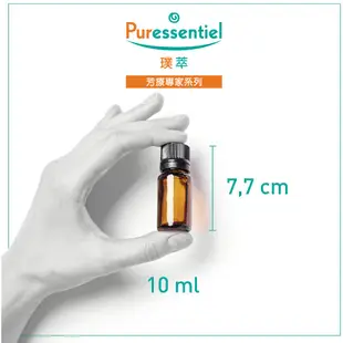 檸檬香茅精油 10ml 10項認證 單方純精油 Puressentiel