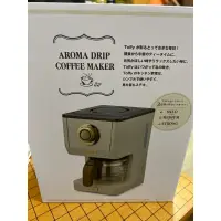 在飛比找蝦皮購物優惠-日本TOFFY Drip Coffee Maker 咖啡機 