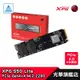 ADATA 威剛 XPG GAMMIX S50 Lite SSD 固態硬碟 PCIE/M.2/512G/1T/2T