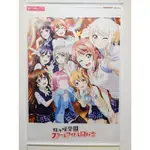 【虹咲學園】日版 B2 掛軸 ゲーマーズ購入特典 BLOOMING RAINBOW LOVELIVE 虹ヶ咲学園