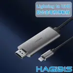 HAGIBIS海備思 蘋果LIGHTNING TO 4K UHD 鋁合金電視傳輸線