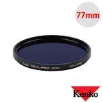 KENKO REAL PRO REALPRO ND200 減光鏡 77MM 減7格 公司貨 廠商直送