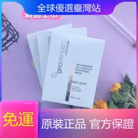 在飛比找蝦皮購物優惠-紐西之謎煙酰胺果凍淡斑面膜女補水保濕 美白提亮膚色7片貼片正