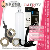 在飛比找樂天市場購物網優惠-美國 California Exotic Novelties