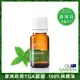 OiL GARDEN澳悠園TGA認證100%單方純精油12ml-綠薄荷