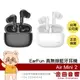 EarFun Air Mini 2 低延遲 IPX7防水 支援單耳 真無線 藍牙 入耳式 耳機 | 金曲音響