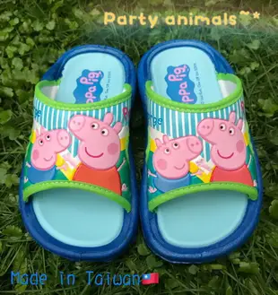 Party Animals Peppa Pig 佩佩豬拖鞋 粉紅豬小妹 喬治豬 卡通拖鞋 防水止滑 台灣製造