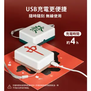 麻將造型 暖手寶 【現貨】 開運小物 發財暖手寶 暖暖包 USB充電 暖手寶 紅中暖手寶 招財小物 暖蛋 牌友知音 麻將