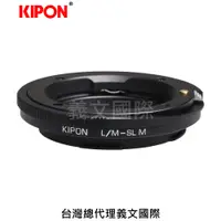 在飛比找樂天市場購物網優惠-Kipon轉接環專賣店:L/M-L M//with heli