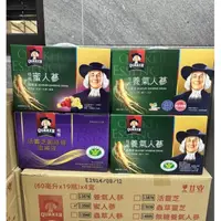 在飛比找蝦皮購物優惠-[每日出貨]桂格養氣人篸滋補液60ml桂格養氣人蔘/活靈芝/