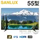 SANLUX 台灣三洋 ( SMT-55AU1 ) 55型 4K LED液晶顯示器《送基本安裝、舊機回收》[可以買]【APP下單9%回饋】