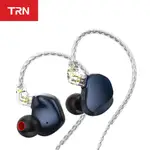 TRN VXPRO旗艦一圈八鐵圈鐵耳機 有線入耳式發燒HIFI高音質耳塞