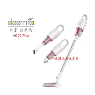 專用 SAMPO 聲寶EC-HC10UGX / VC868 【免運】小不記 /德爾瑪VC20 吸塵器 充電器變壓器