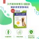 【樂健飛】樂健飛關節 UCII+海藻鈣 30顆(盒) 寵物營養保健品公司貨