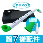 英國 NUVO J-SAX JSAX 塑膠薩克斯風 簡單易學 入門初學必備 加贈直管套件 白綠色