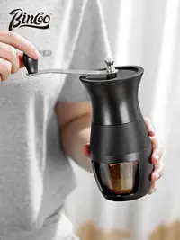 在飛比找樂天市場購物網優惠-Bincoo手搖磨豆機咖啡豆研磨機手磨咖啡機家用小型現磨手動