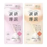 BCL - Eye Holic Concealer Pencil Pink Beige