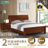 在飛比找momo購物網優惠-【IHouse】熊讚 全實木房間2件組 雙人5尺(床架+床頭