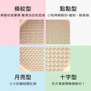 【卡芮亞】韓國 大創 DAISO 矽膠摺疊刷具清潔碗(美妝蛋 粉撲 清潔 乾淨 粉底刷 化妝刷)