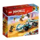 『現貨』LEGO 71791 Ninjago-冰忍的龍威旋風忍術賽車 盒組 【蛋樂寶】