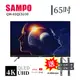 【SAMPO 聲寶】55型4K低藍光QLED智慧聯網顯示器+壁掛架｜含桌上基本安裝(QM-65QCS230含視訊盒)