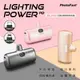 【PhotoFast】 金屬系 PD快充版 Lighting Power 5000mAh 口袋行動電源(Lightning接頭/Type-C接頭任選)