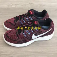 在飛比找Yahoo!奇摩拍賣優惠-NIKE WMNS LUNARTEMPO 2 女 超輕量 透