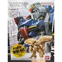 在飛比找蝦皮購物優惠-BANDAI 代理版 盒玩 鋼彈 GUNDAM ARTIFA