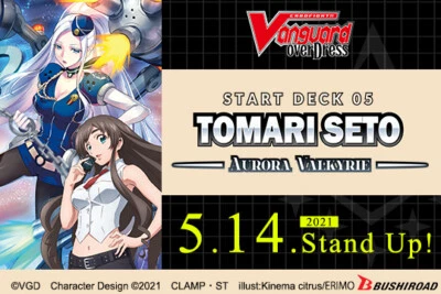 CARDFIGHT!! VANGUARD OVERDRESS STARTER DECK 05 Tomari Seto Aurora Valkyrie