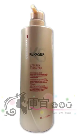 便宜生活館【瞬間護髮】GOLDWELL 歌薇 金萃角蛋白煥活髮膜 1000ml (公司貨)-