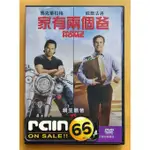 ⊕RAIN65⊕正版DVD【家有兩個爸】-冰刀雙人組-威爾法洛*熊麻吉-馬克華柏格