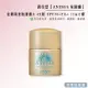 資生堂 ANESSA 安耐曬 金鑽高效防護露A 4X版 SPF50+ PA+ 12ml/罐