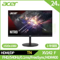 在飛比找博客來優惠-Acer Nitro XV242 F 24型540Hz HD