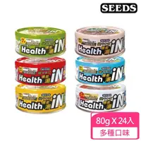 在飛比找momo購物網優惠-【Seeds 聖萊西】Health iN機能湯澆之貓餐罐80