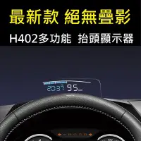 在飛比找Yahoo!奇摩拍賣優惠-BMW E60 E93 E92 E91 E90 H402 一